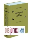 Diccionario de Derecho (4 Edicin)