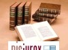Codigos o Estudios Fundamentales Sobre el Derecho Civil Espaol (7 Vols.)